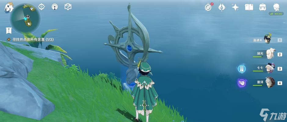 《原神》盛夏海岛大冒险攻略 玩家必看 