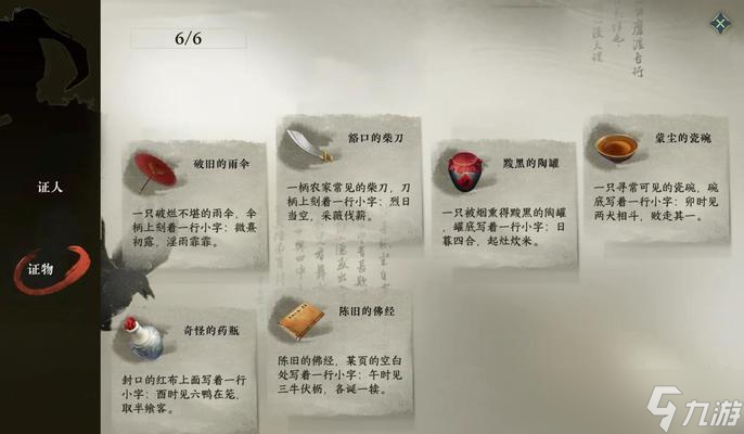 逆水寒智者无情攻略（独步江湖从智者无情开始）