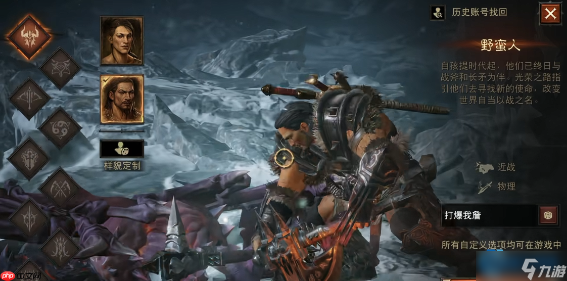 新职业选择完全攻略 匹配你的游戏风格与职业特性