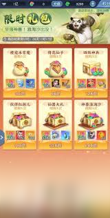 大话西游氪金怎么玩-大话西游氪金玩法攻略