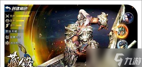 《九龙战》游龙职业技能加点攻略 升级更高 