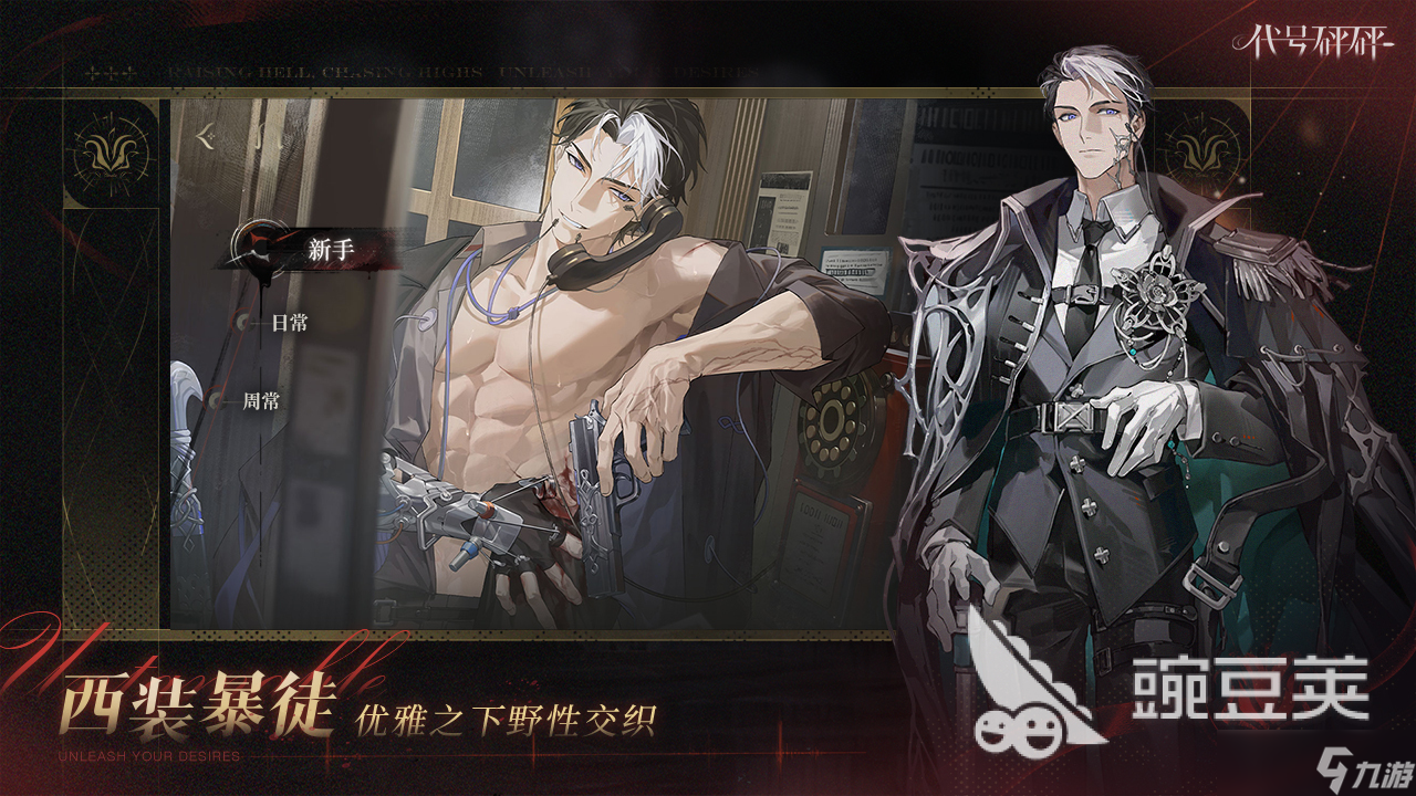 代号砰砰正式开服时间介绍 代号砰砰几月几号上架