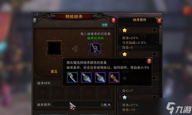 《斗战神》三仙道场关卡攻略（闯关攻略详解）