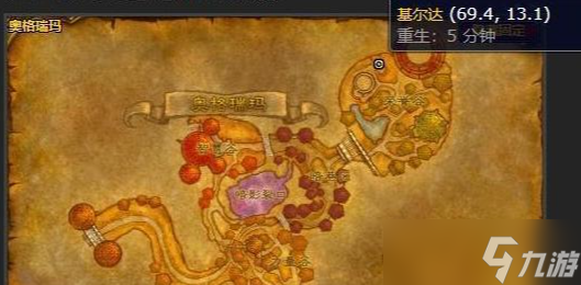 《魔兽世界时光服》骑术学习地点