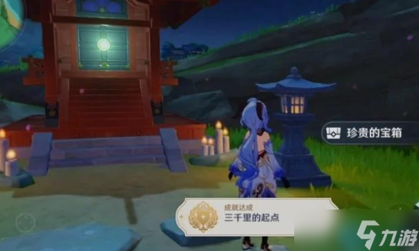 执望三千里任务完全攻略 长次任务步骤与奖励详解