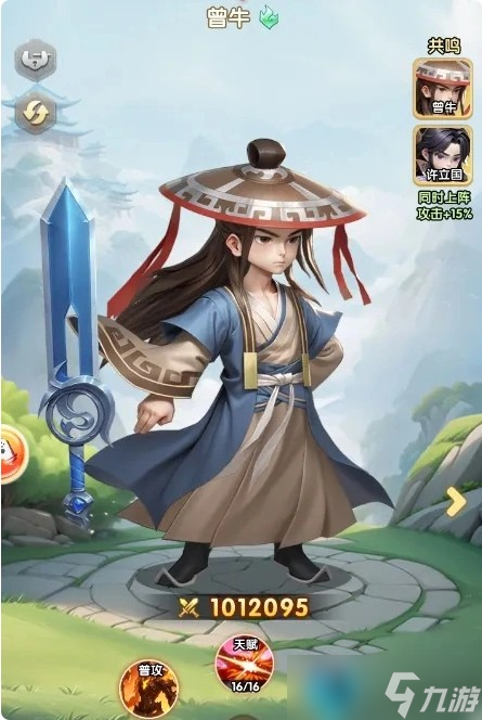 仙逆h5中后期新玩法【天牛】组合玩法攻略