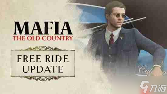 PC Gamer锐评《四海兄弟 故乡》更新 从空无一物到勉强合格 