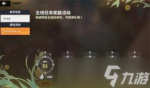 黑色四叶草魔法帝之道幻影气息是什么