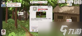 乡村老师学生有哪些随机事件