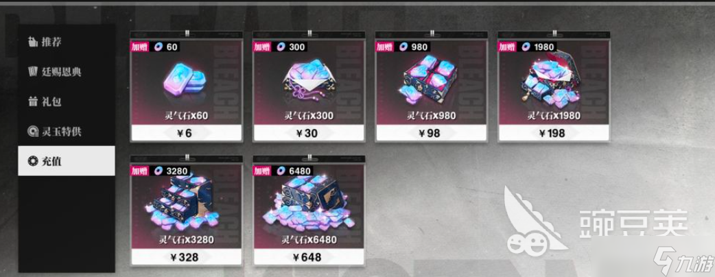 境界刀鸣体力分配思路分享 境界刀鸣体力该如何合理分配