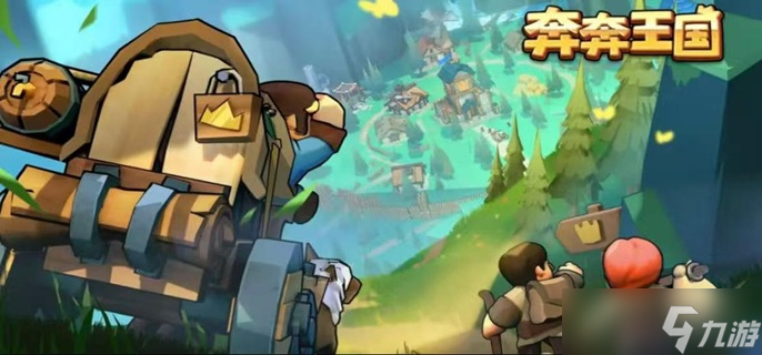 奔奔王国竞技场阵容怎么搭配-竞技场阵容搭配推荐