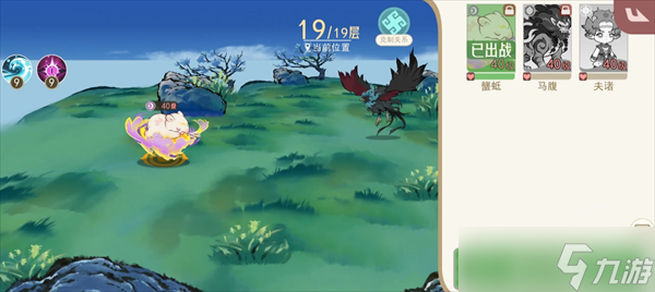 山海进化录神山八通关攻略