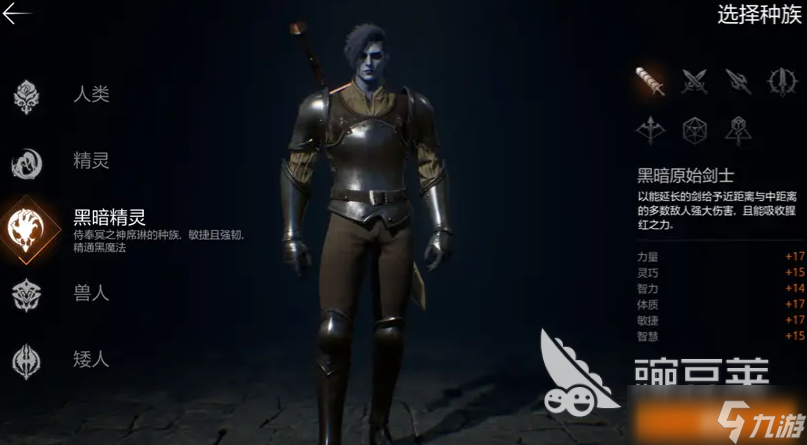 天堂2盟约公测礼包详情 天堂2盟约公测有礼包吗