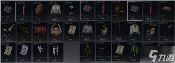 《燕云十六声》货币积分介绍 货币与积分获取方法