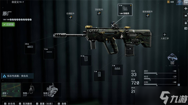 战地6第一赛季强力武器推荐指南