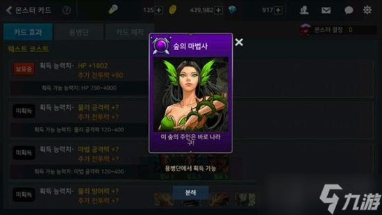 DNF手游公会地下城地址 副本进入方法说明