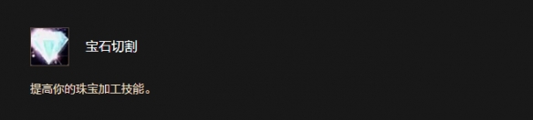 《魔兽世界时光服》德莱尼种族天赋效果一览