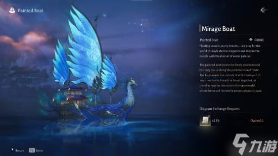 外媒评价《燕云十六声》30万元天价时装:土豪身份象征