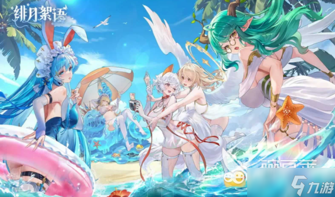 绯月絮语游戏类型介绍 绯月絮语是什么游戏