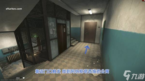 《逃离塔科夫》意外证人任务流程攻略