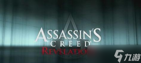 刺客教条（游戏中的英雄传奇）