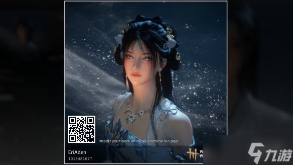 网易《燕云十六声》全球上线!半裸长跑特训成玩家新宠