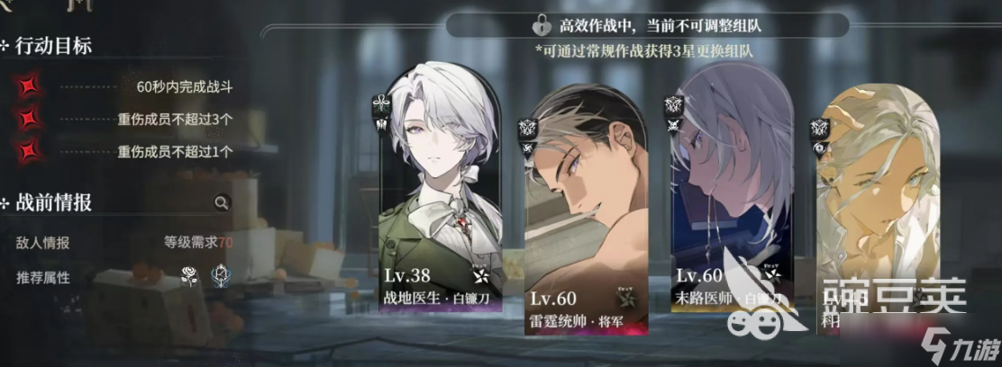 代号砰砰游戏下载入口有哪些 代号砰砰下载渠道推荐