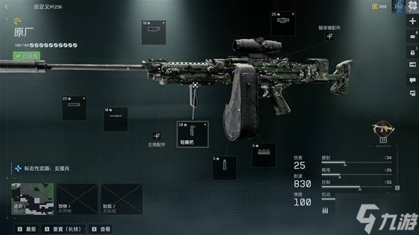 《战地6》第一赛季武器强度排行 第一赛季轮椅武器推荐