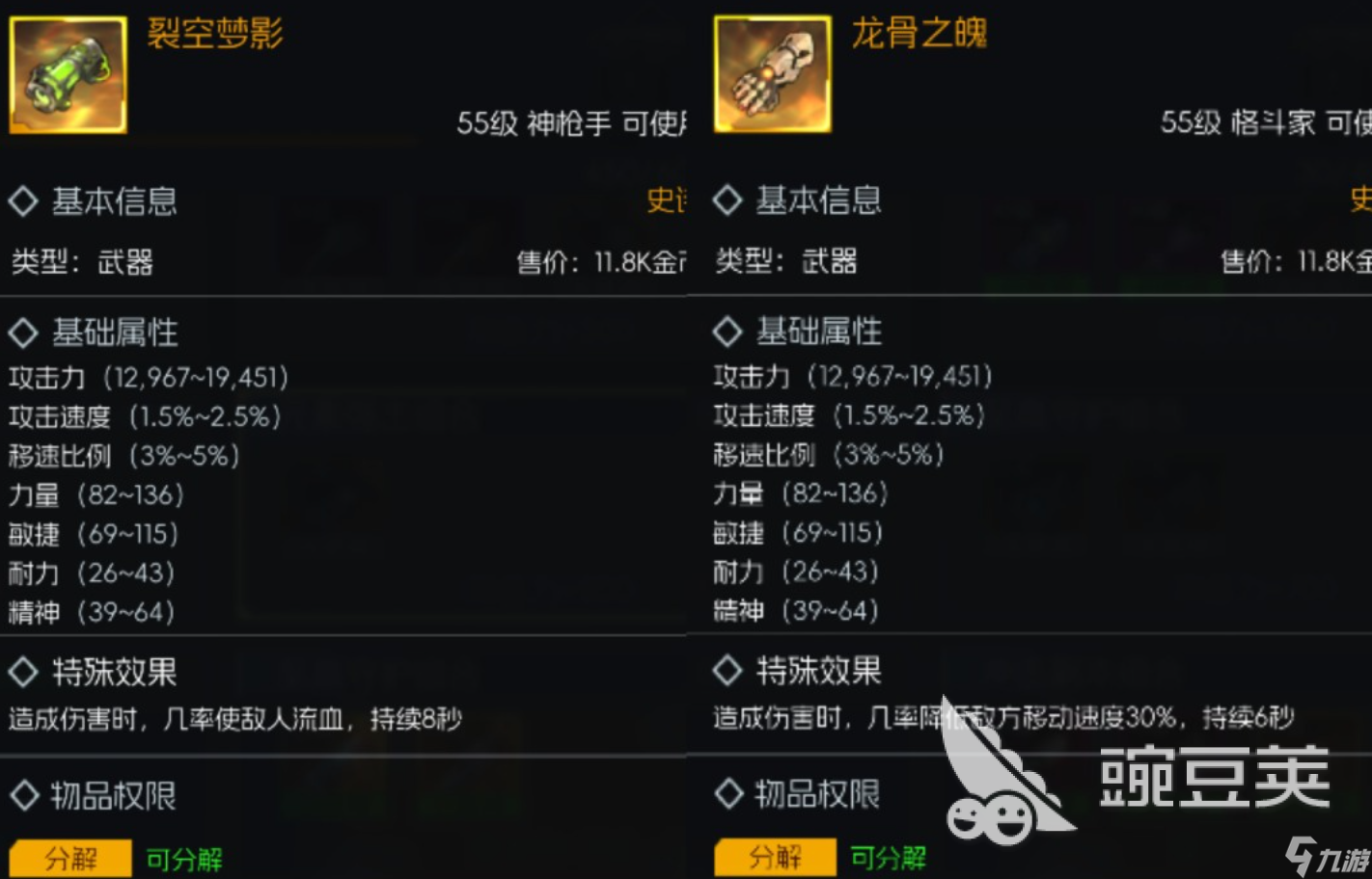 街机恐龙手游装备系统详情介绍 街机恐龙手游装备系统如何打造