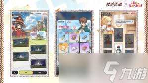 杖剑传说魔力轮盘保底需要多少抽