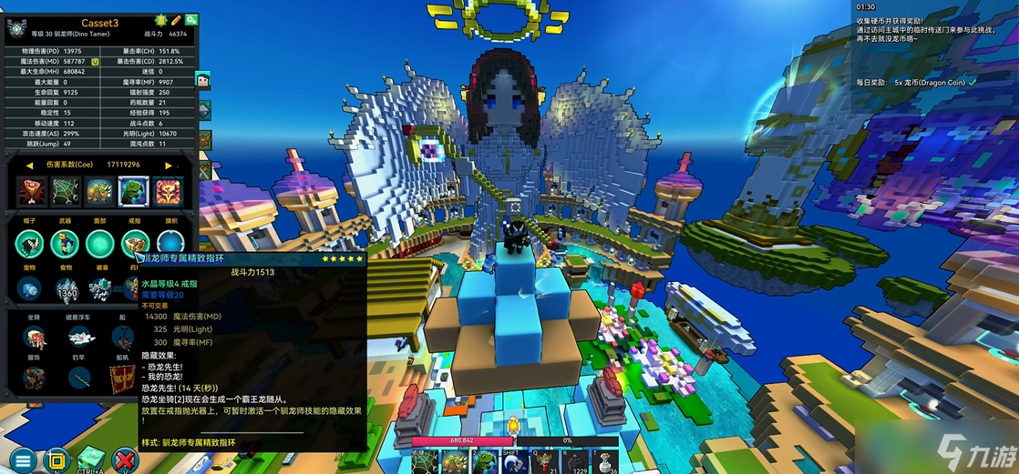 驯龙师宝石搭配完全指南 从入门到精通输出技巧