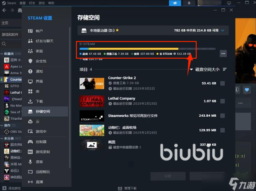 玩cs闪退怎么办 玩cs闪退解决方法分享