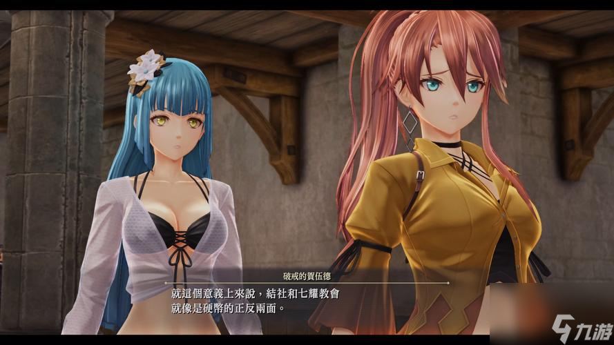 《轨迹》系列未来可能不再推出NS1版本 将全力投入NS2开发