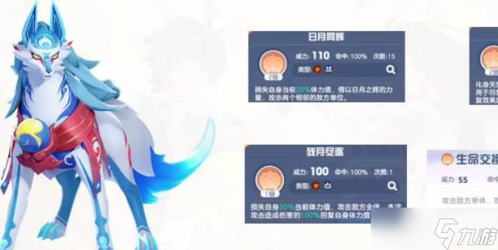 奥拉星炎风赤月获取