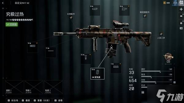 《战地6》第一赛季武器强度排行 第一赛季轮椅武器推荐