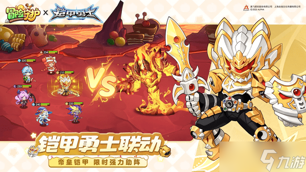 《冒险守护》平民阵容组合建议分享一览