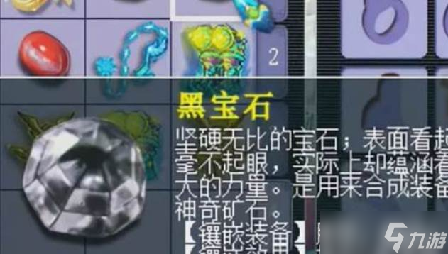 梦幻西游敏捷套头盔玩法