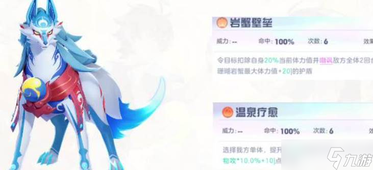 奥拉星炎风赤月获取