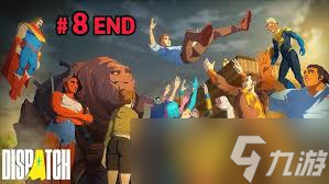 超英派遣中心通关玩法是什么