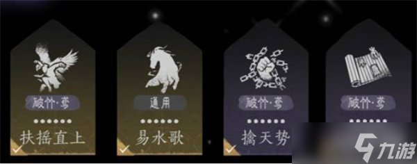 燕云十六声手甲破竹鸢流怎么玩 手甲破竹鸢流玩法教学