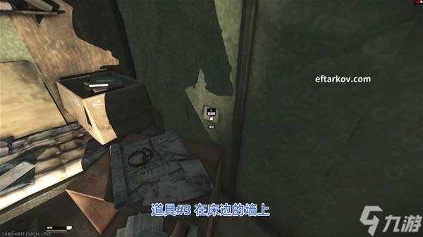 《逃离塔科夫》意外证人任务流程攻略