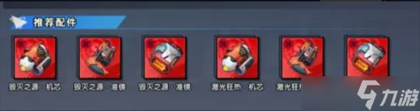 远星集结妮娅搭配攻略