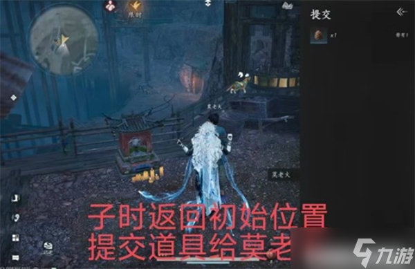 燕云十六声新区域天陉跑图路线推荐