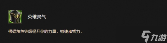 《魔兽世界时光服》德莱尼种族天赋效果一览