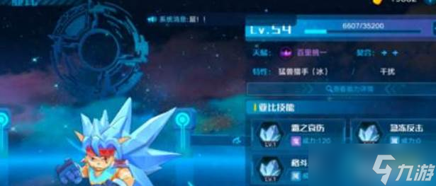 奥拉星手游最新亚比一览