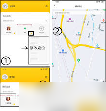 无尽分身如何修改定位