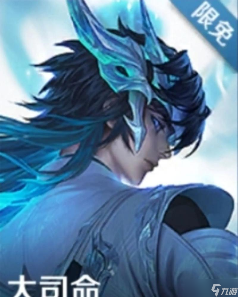 大司命对抗王昭君的策略是什么?