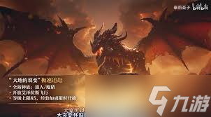 魔兽世界国服20周年发布会介绍了哪些内容