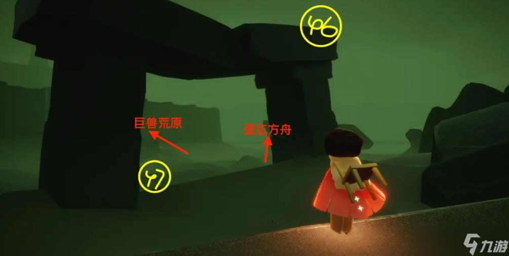 sky光遇八星斗篷怎么获得 斗篷升星攻略