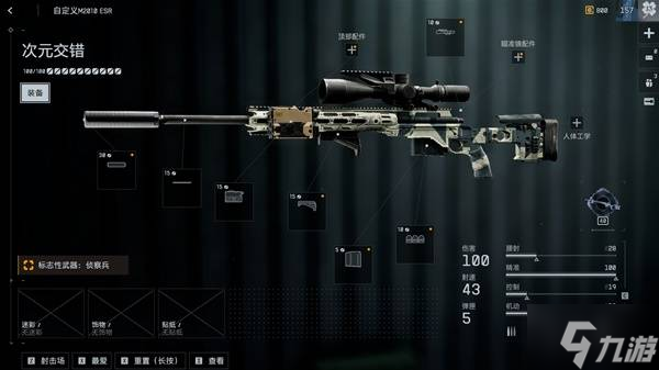 《战地6》第一赛季武器强度排行 第一赛季轮椅武器推荐